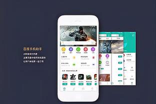 Betway88必威下载截图2