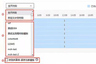 东莞烧鹅濑&顺德鱼生？广东随队记者关辛探访2家球员推荐餐馆